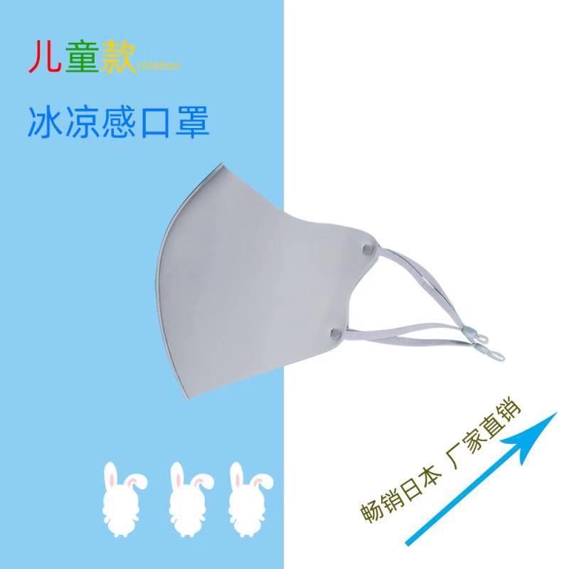 明星款冰丝棉口罩冬季保暖可调节布口罩黑色儿童防晒冰丝口罩