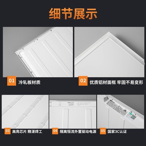 NVC Lighting LED Grille Ceiling Panel 600x600 Office Integrated Suspension Plane Light Mineral Fiber Board Gypsum Board