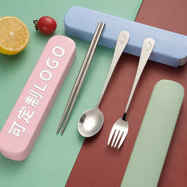 不锈钢餐具三件套便携学生笑脸叉子勺子筷子超市印刷促销礼品套装