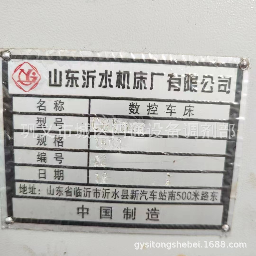 沂水CQK6150*1500数控管螺纹车床