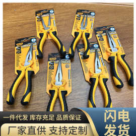 亚吗逊正单！钳子老虎钳钢丝钳多功能万用尖嘴钳手钳电工斜口钳子