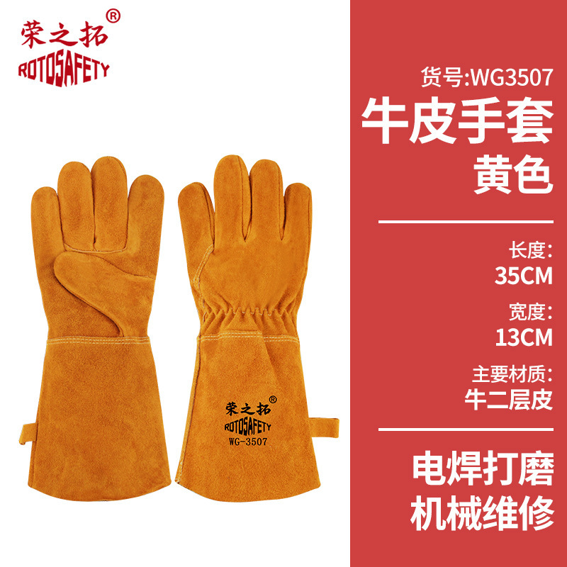 Guante de jardinería resistente al desgaste grueso guante de piña especial para picar durian picado en castaña tienda de frutas