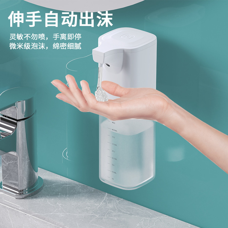 Intelligent Automatic Foam Soap Dispenser, USB Rechargeable Shower Gel Foam Machine, Wall-Mounted Soap Dispenser