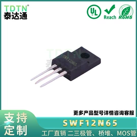 整流二极管;铝电解电容器;TVS二极管