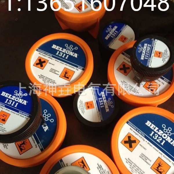 轴金属 贝尔佐纳修补剂1131