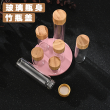 ͸��С����ƿ�����ܷ�Сҩƿ����ҩ�۷�װƿ��©��Ʒƿ5ml-25����