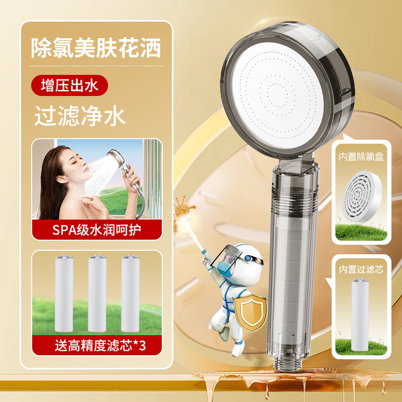 лЯʽԡͷѧͨѹȾˮ