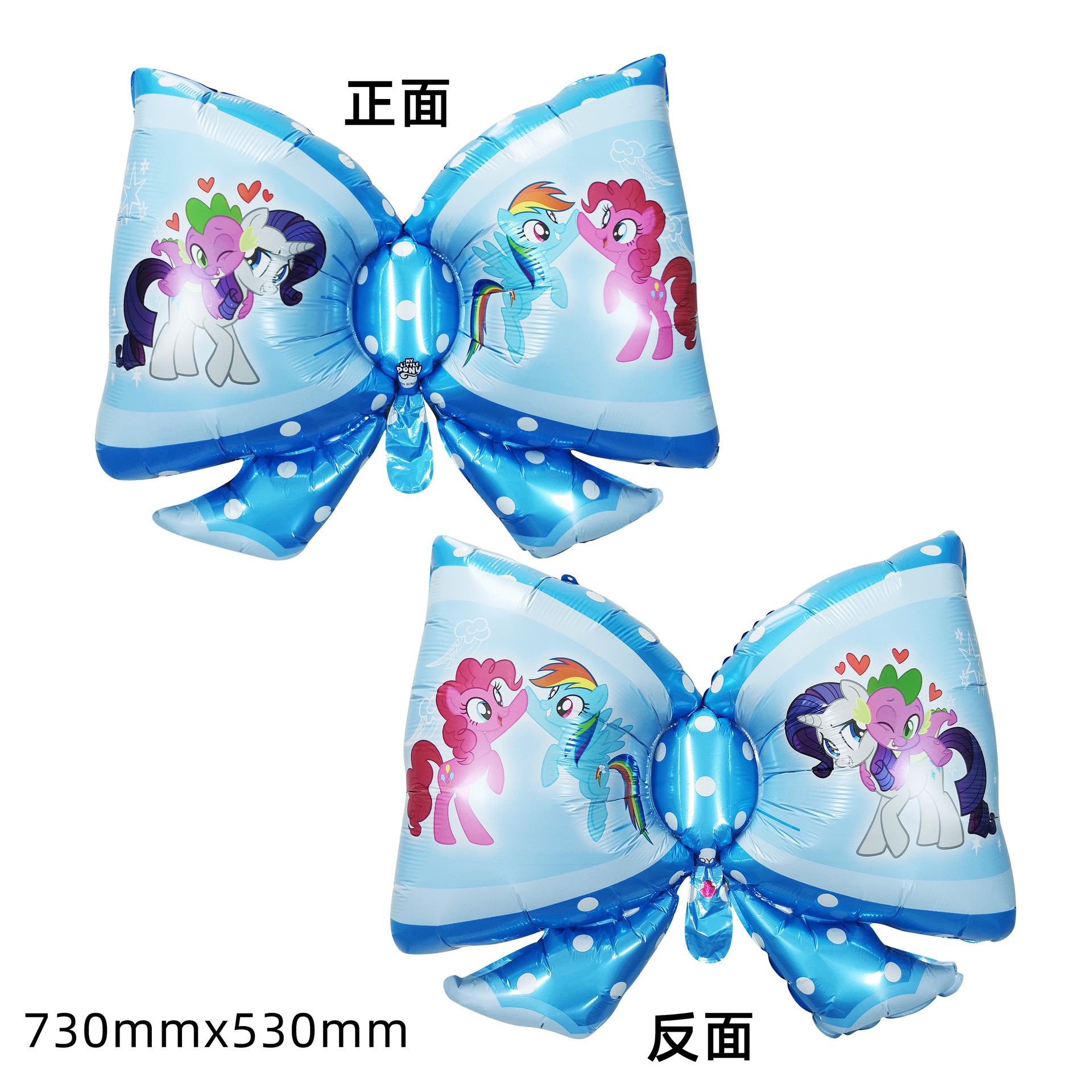 Genuino dibujos animados feliz cumpleaños pony Baoli película de aluminio globo niño niña fiesta de cumpleaños decoración decoración de escena