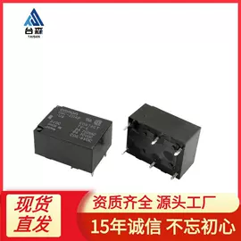 集成电路;连接器;铝电解电容器