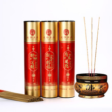 天然佛香竹签香 家用无烟香檀香拜拜香线香供香 厂家佛香直销批发