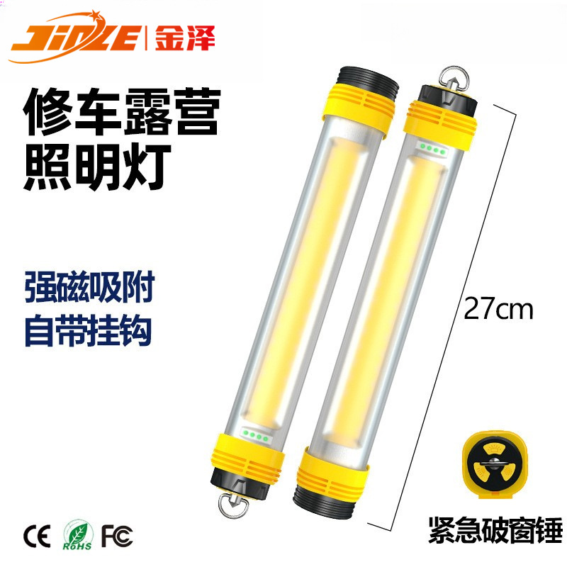 Lámpara de trabajo de mano multifuncional de reparación de automóviles linterna de carga magnética fuerte con gancho de iluminación camping al aire libre
