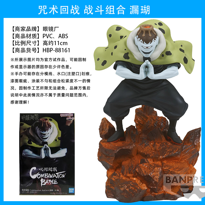 El hechizo japonés genuino vuelve a la batalla, Wu Tiao, Wu Wu, dos lados, Nuo, Xia Youjie, perro, espina, siete mares, construido, Fu Heihui, hecho a mano