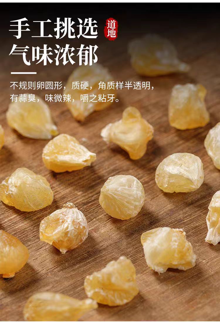 Xie Bai (Allium macrostemon) — Dried Wild Garlic Bulb, Food Herb for Soup & Congee in use