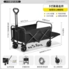 (Simple and after opening) Five-inch-Black