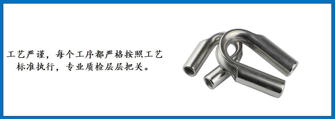 ZB7202 tubular collar detail picture-4.jpg