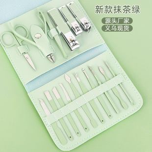Matcha Green 16-piece nail clippers set manufacturers students manicure nail tools folding leather box nail clippers set