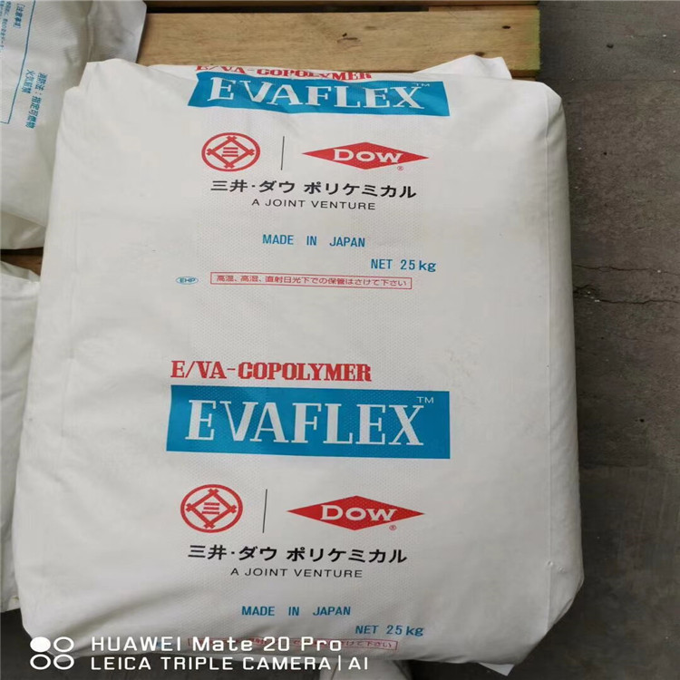 批发代理EVA/杜邦三井/40W/高韧性/粘合剂用EVA/发泡级
