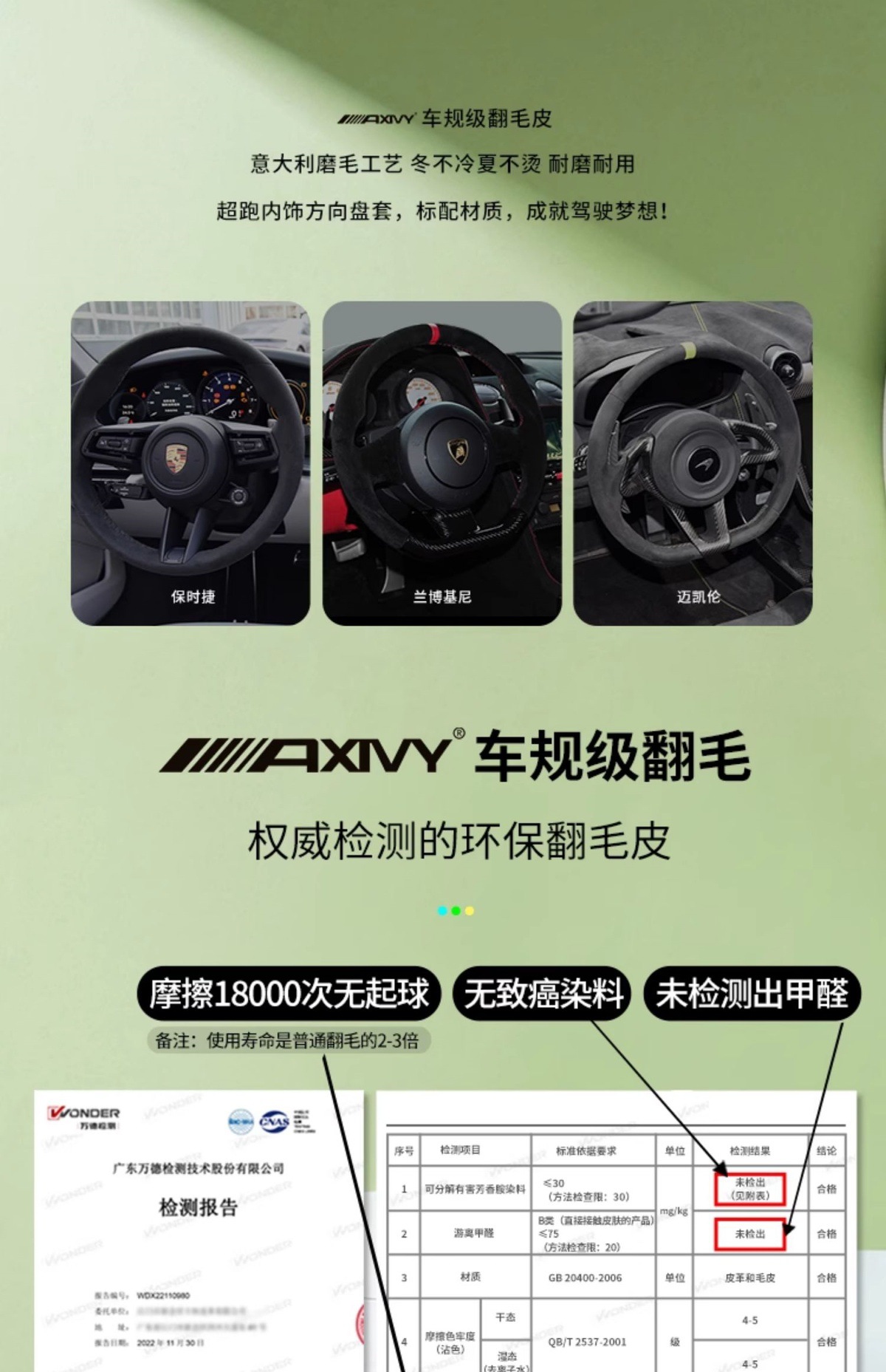 BYD Song Plus Qin Han DM Yuan Pro Seagull Leopard Dolphin sports seat special headrest neck and lumbar support