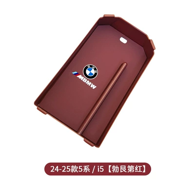 box storage box interior decoration – Car storage bag/box - 24-26-5-seriesi5-armrest-box-storage-box-burgundy-red