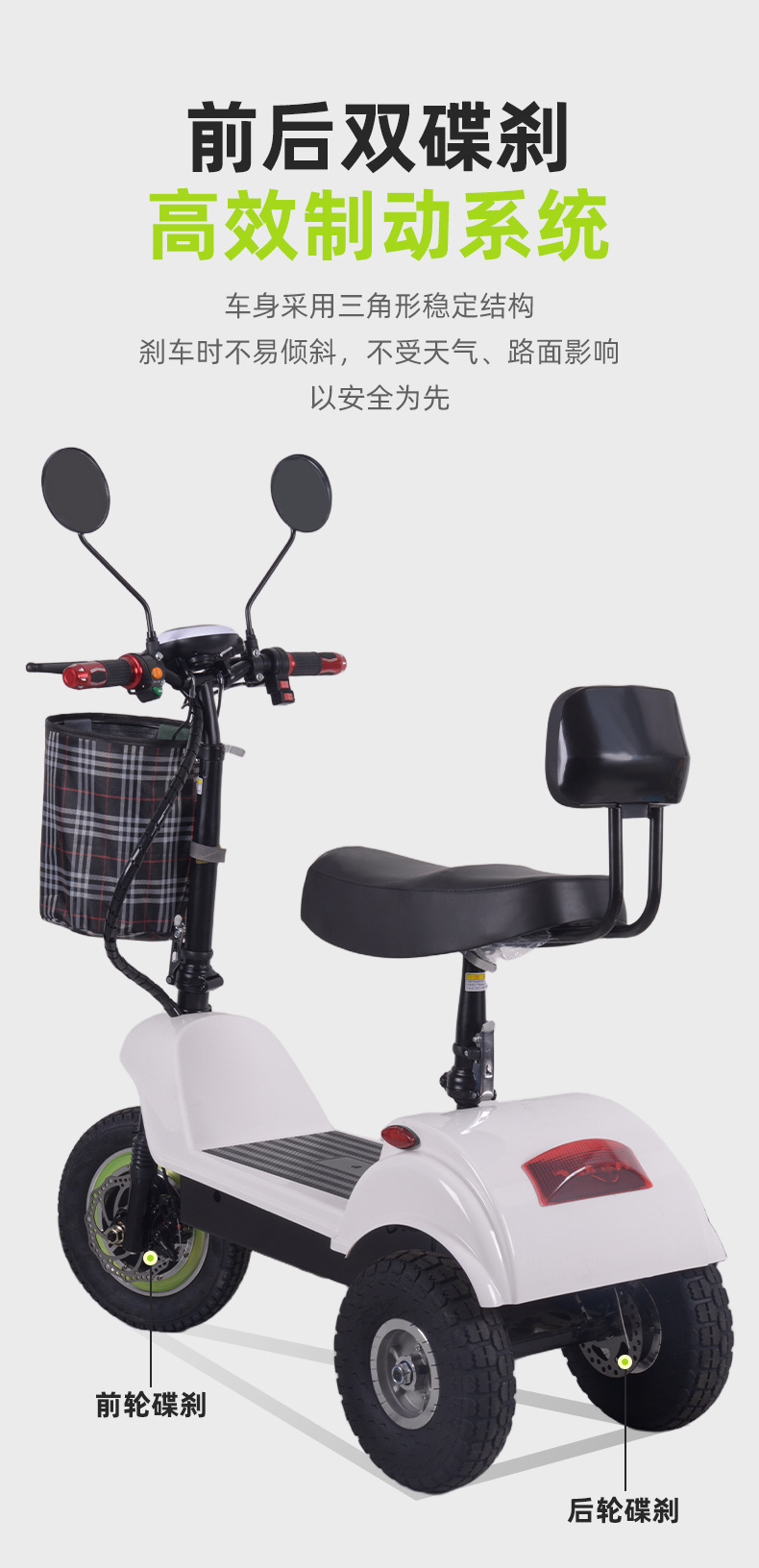 Foldable Elderly Mobility Scooter Electric Tricycle Lithium Battery Two-Seater Scooter Portable Lithium Battery