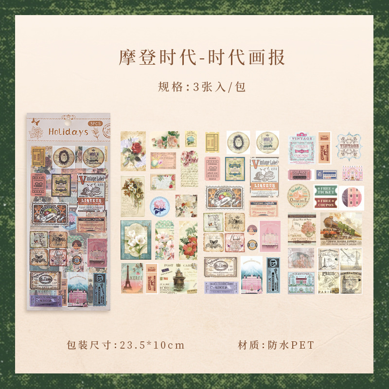 Pegatinas retro pet patrón de decoración floral de plantas europeas material de contabilidad DIY fondo de escena pegatinas