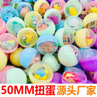 50MM Gashapon Game Machine Gift Toy Spiral Machine Colorful Paradise Project Family Candy Wizard Binary Ball