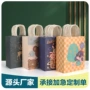订制迷人高档新款纸袋