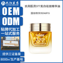 OEM����377������߾��A�������wɫ�������o�����AҺ������ӹ�