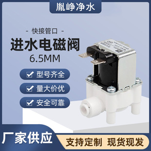 24V�Mˮ늴��y�M�ϏUˮ늴��y�yRO�C��ˮ����ˮ�C���2��3�ֿ��