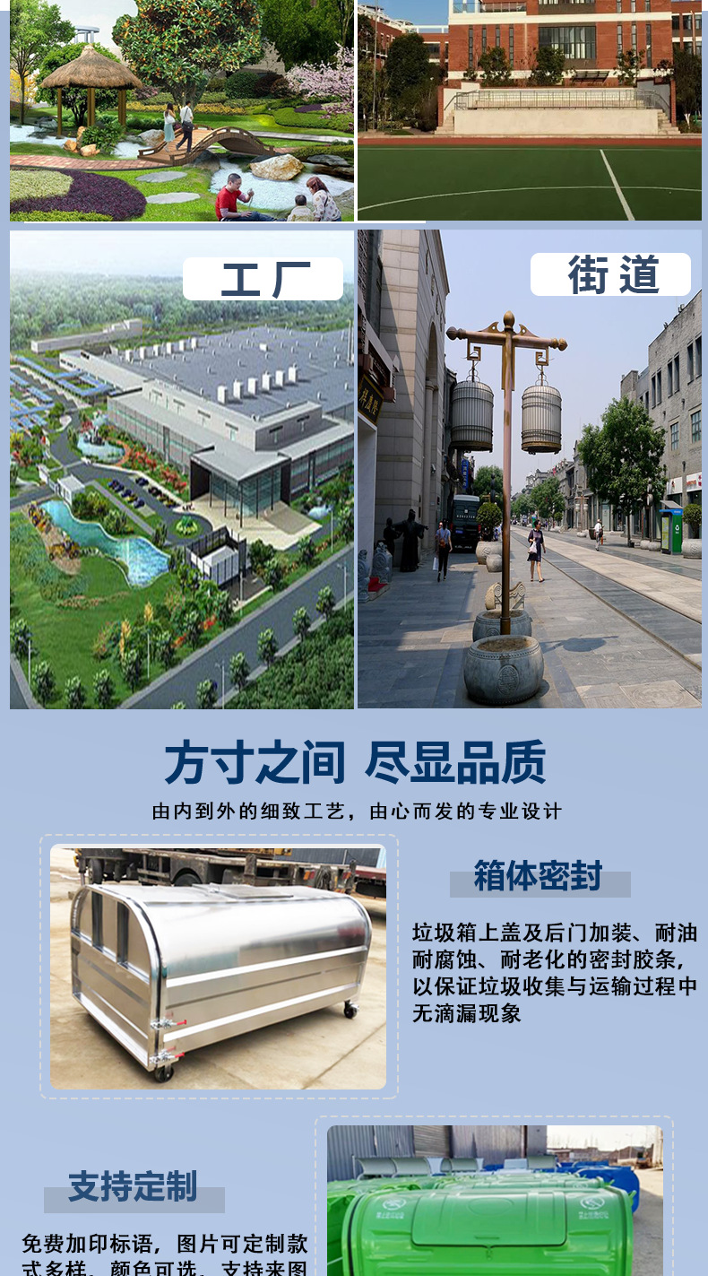垃圾箱详情页新_03