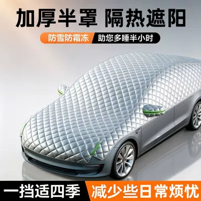 Cover Car Cover, Car clothing