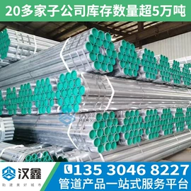 镀锌管;灭火器材;方管