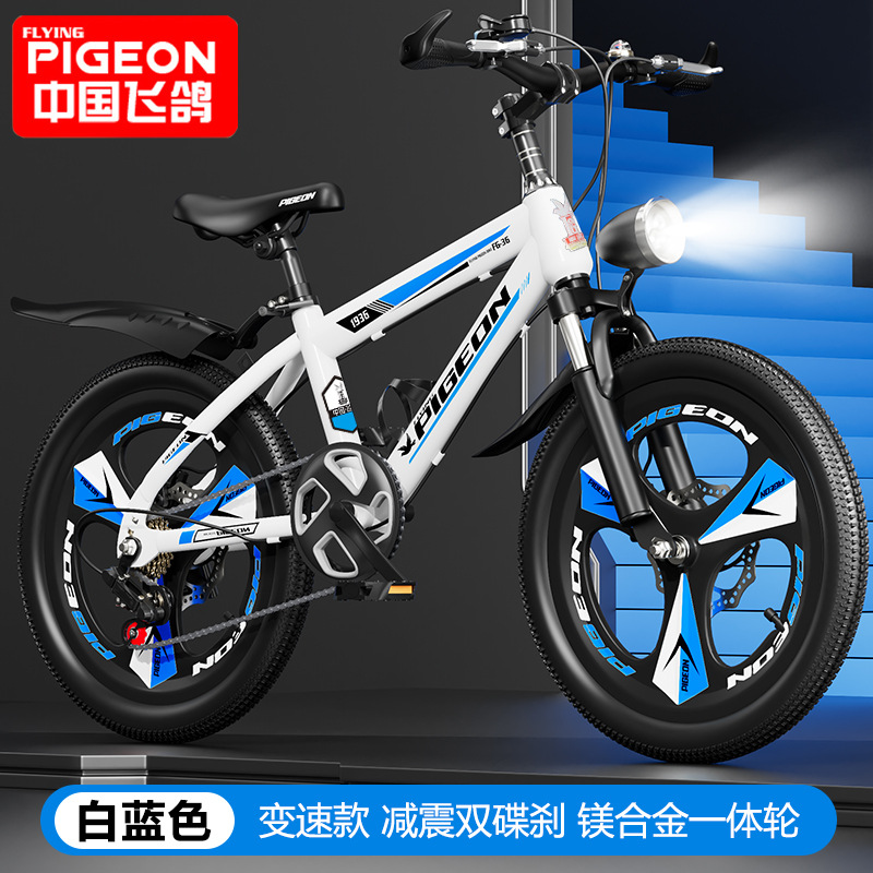 Faros blanco y azul [rueda integrada de aleación de magnesio de velocidad variable] amortiguador de freno de disco doble / 18 pulgadas para 120-140cm