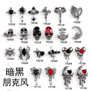 Retro Dark Style Croheart Nail Art Jewelry Cross Love Personality Skull Nail Alloy Diamond Accessories Cross Border