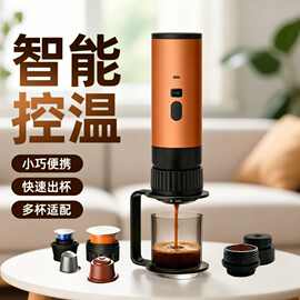 三合一意式车载便携咖啡机浓缩户外旅行加热高压懒人胶囊咖啡器具