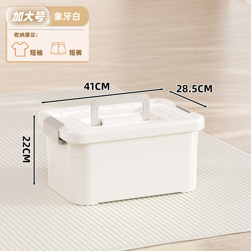 送料無料特大厚みのある収納ボックス衣類収納ボックスおもちゃ箱車輪付き収納ボックス家庭用収納アーティファクト|undefined
