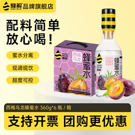 果蔬汁;茶饮料;功能饮料