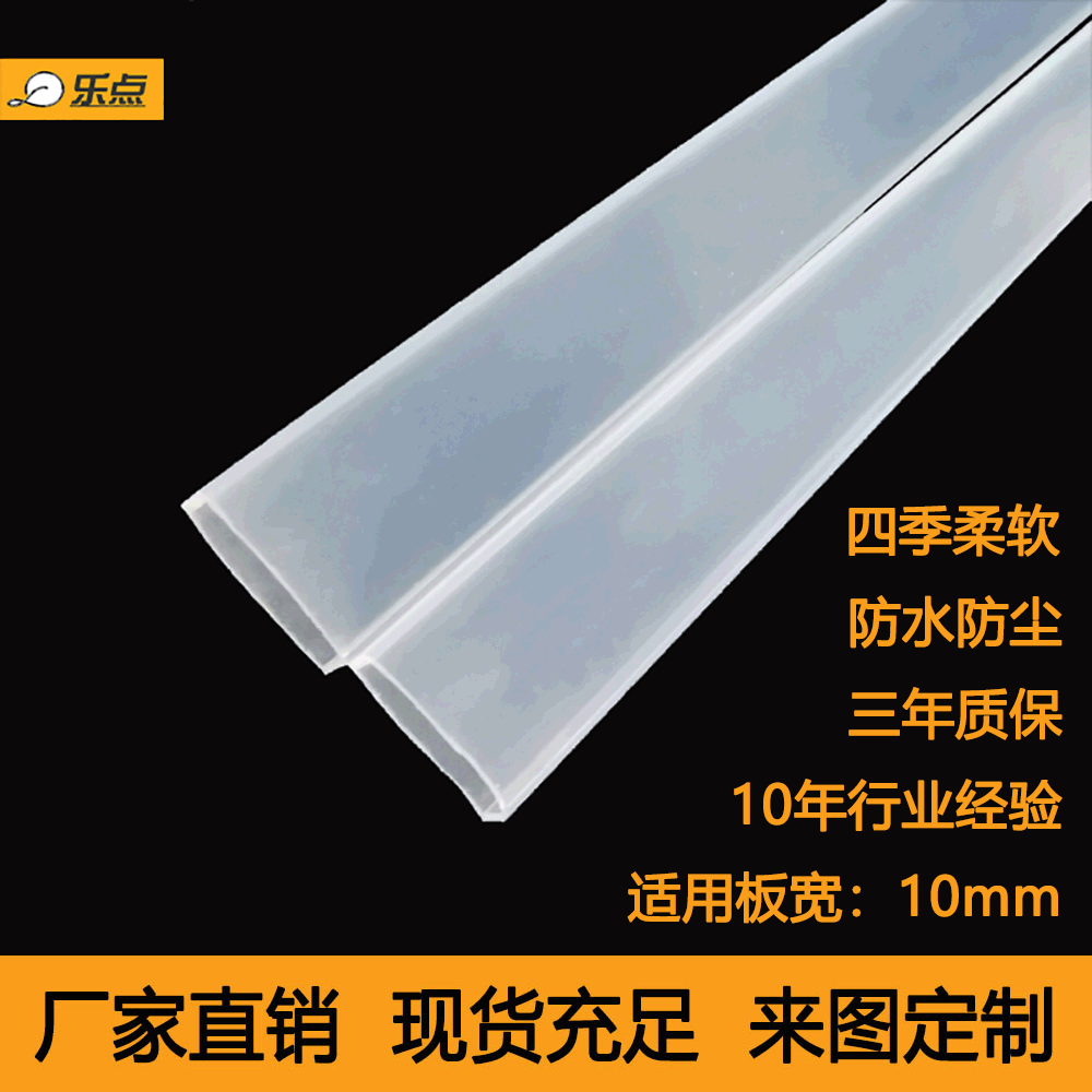 LED硅胶软管食品级10宽常规挤出硅胶管套柔性 软灯带透明硅胶套管