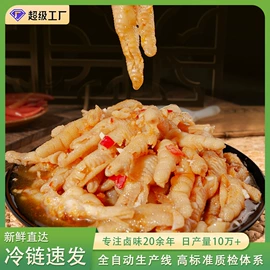 鸡肉零食;鸡肉类