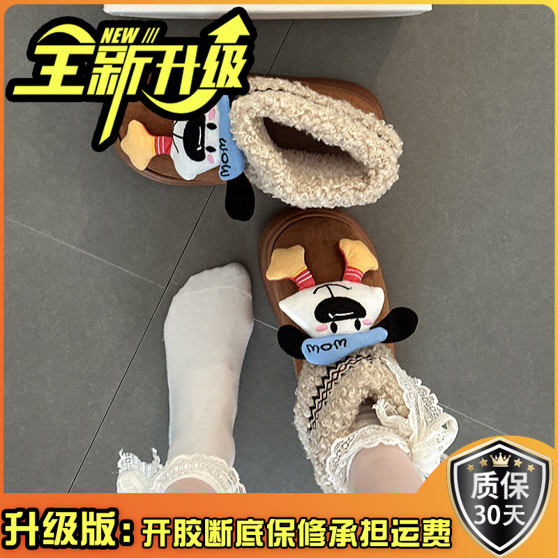 韩版卡通小狗毛绒小熊女保暖雪地棉靴秋冬复古拼色可爱厚底雪地靴|undefined