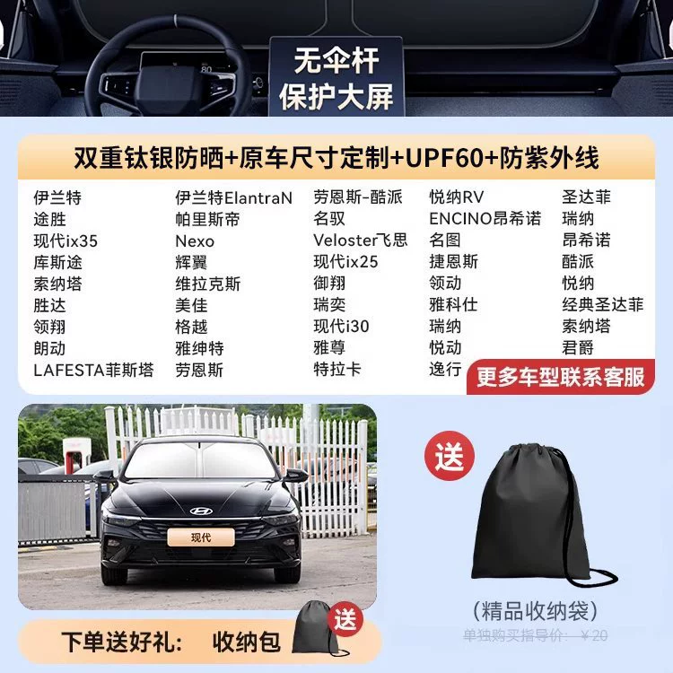 2025 новая титановая серебряная виниловая солнцезащитная крышка для автомобиля специальный солнцезащитный крем, теплоизоляция, затемняющая штора, крышка для окна стеклянного зонта