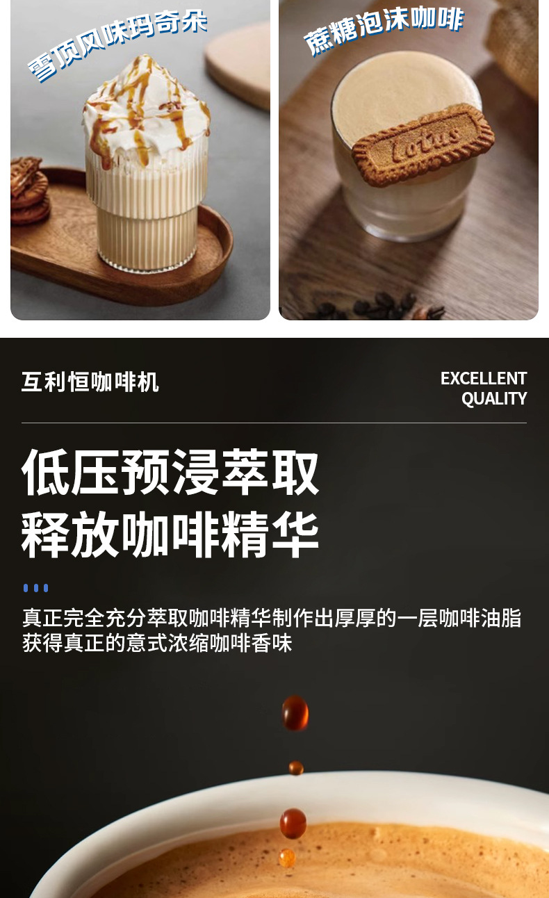 咖啡机详情_17.jpg