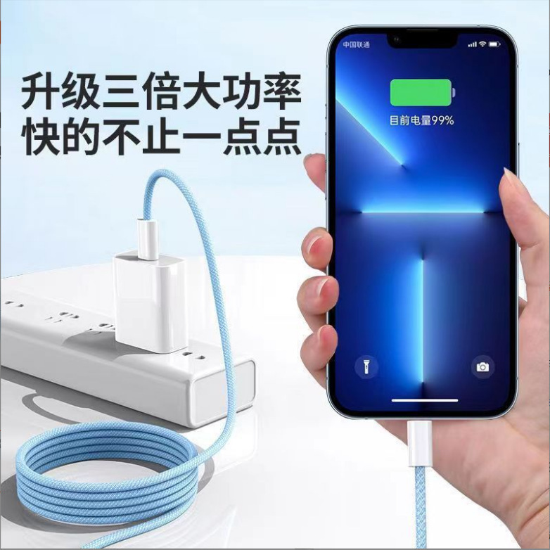Apple 1516 マカロン高速充電データケーブル編組ダブル C 高速充電ケーブル typec インターフェース充電ケーブルオリジナル工場に適しています|undefined