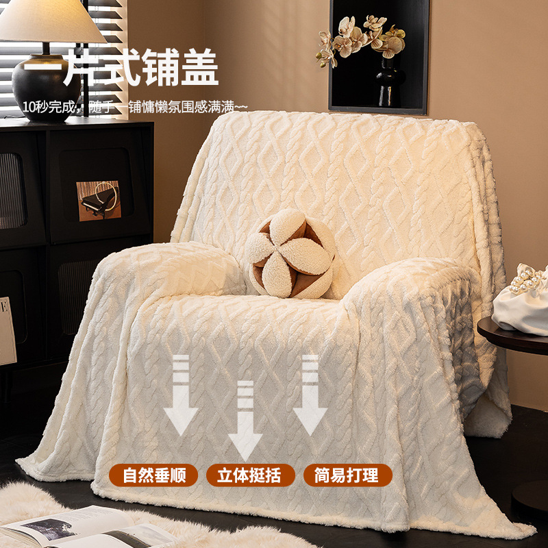 Cápula espacial de peluche Chihua sofá cubierta de sofá cubierta de cubierta única cubierta de cojín antideslizante toalla de sofá