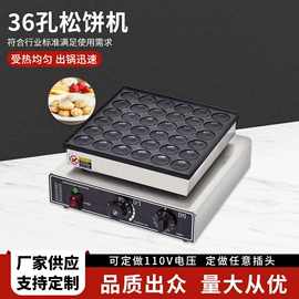 食品烘焙设备;扒炉/铁板烧;炊事设备