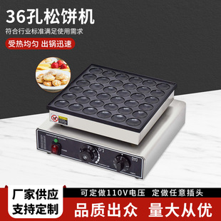 �羳36����C늟���ʽ�~茟�С�������O��A�ճ���C���l