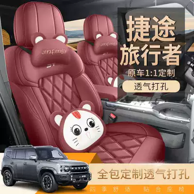 Modelə uyğun (Original) oturacaq örtükləri – seat covers, specialized full-cover