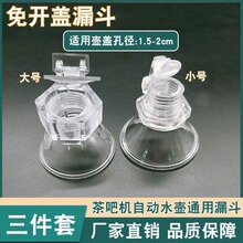 �Ԅ���ˮ�ز�əC©��ͨ��늟�ˮ�؟�ˮ�����_�wˮ���w�Mˮ�����