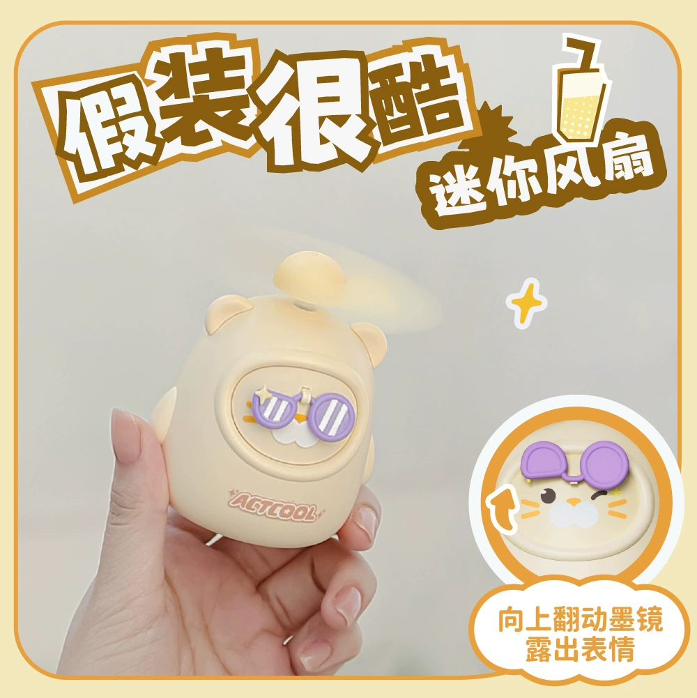 Small cartoon cute handheld air fan for students