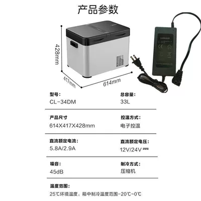 Midea Car Refrigerator 2026 New Soyuducular - midea-34l-newly-upgraded-30-touch-screen-cigarette-lighter-cable-household-cable